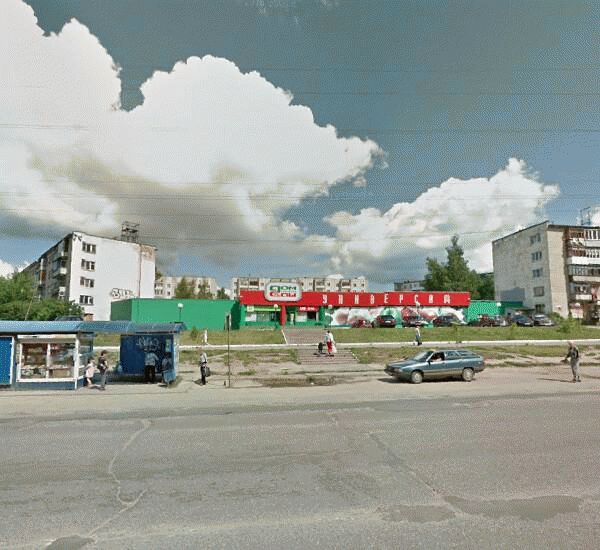 Банкомат Сбербанка России по адресу ул. Профсоюзная,  13