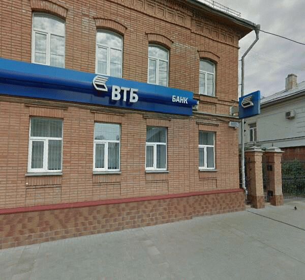 Отделение банка ВТБ по адресу ул. Советская,  д. 49